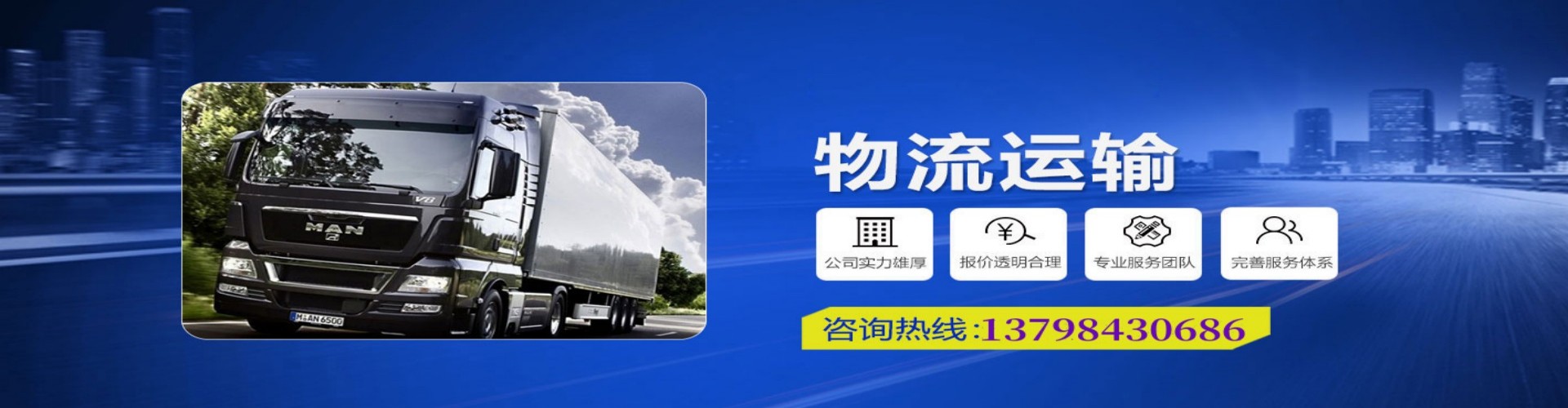 清徐县到香港物流公司,清徐县到台湾快递公司，清徐县澳门货运公司